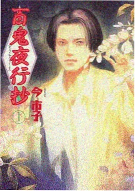 动漫微电影海平面以下海报